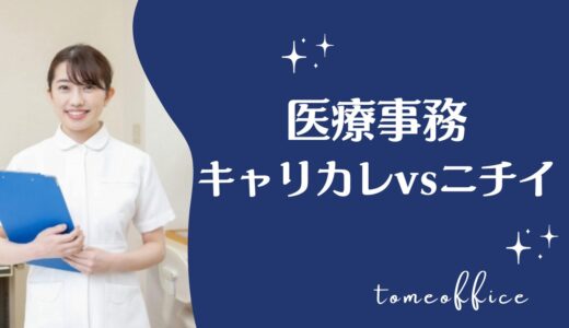 下のソーシャルリンクからフォロー