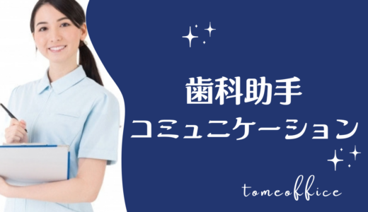 下のソーシャルリンクからフォロー